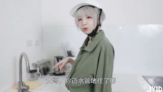 天然巨乳高顏值 白皙人氣巨乳名模【黎菲兒-最辣巨乳水電工，脫衣露奶的誘惑】