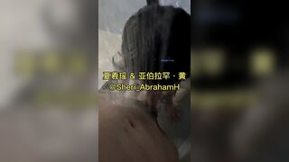 PENTHOUS中國首席模特『夏羲瑤』Sheri_AbrahamH私拍與老公性愛啪啪流出 淫靡卻又唯美10