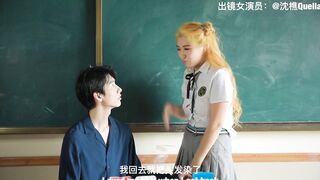 『沈樵』男神老師讓我放學別走 教室猛烈抽插破處