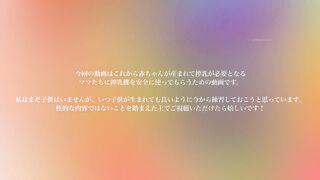日本模特兒新手媽媽 講解吸奶器操作教學-03