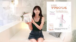 日本模特兒新手媽媽 講解吸奶器操作教學-05