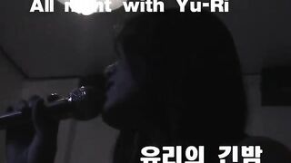 유리의 긴밤(39m05)