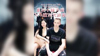 『沈樵』亞洲小妹大戰VS歐洲大雞巴哥這巨物也太嚇人了