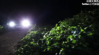 『沈樵』醉酒女郎的激情誘惑