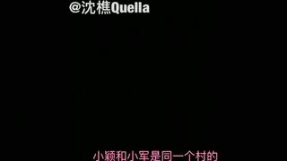 『沈樵』相戀情侶晚上約會