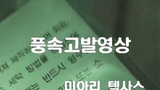 미야리(miari)(2004.8.24)