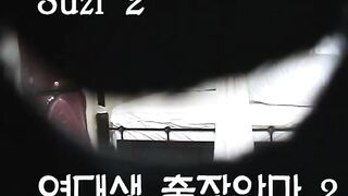 여대생 출장안마2 수지