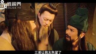 XSJ-076 奇淫三國之三 淫戰呂布 苡若