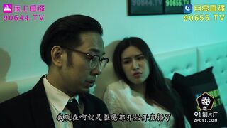 91ZCM-007 驅魔大師爆操美乳少女 艾熙