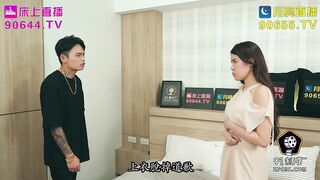91ZCM-006 台灣名媛假包門 貴婦慘遭代購強上 艾熙