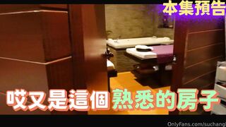 台灣麻豆AV女憂suchanghub（我是蘇暢I'mSuchang）(4)
