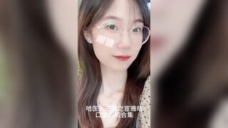 美女性愛洩密高畫質版本-26